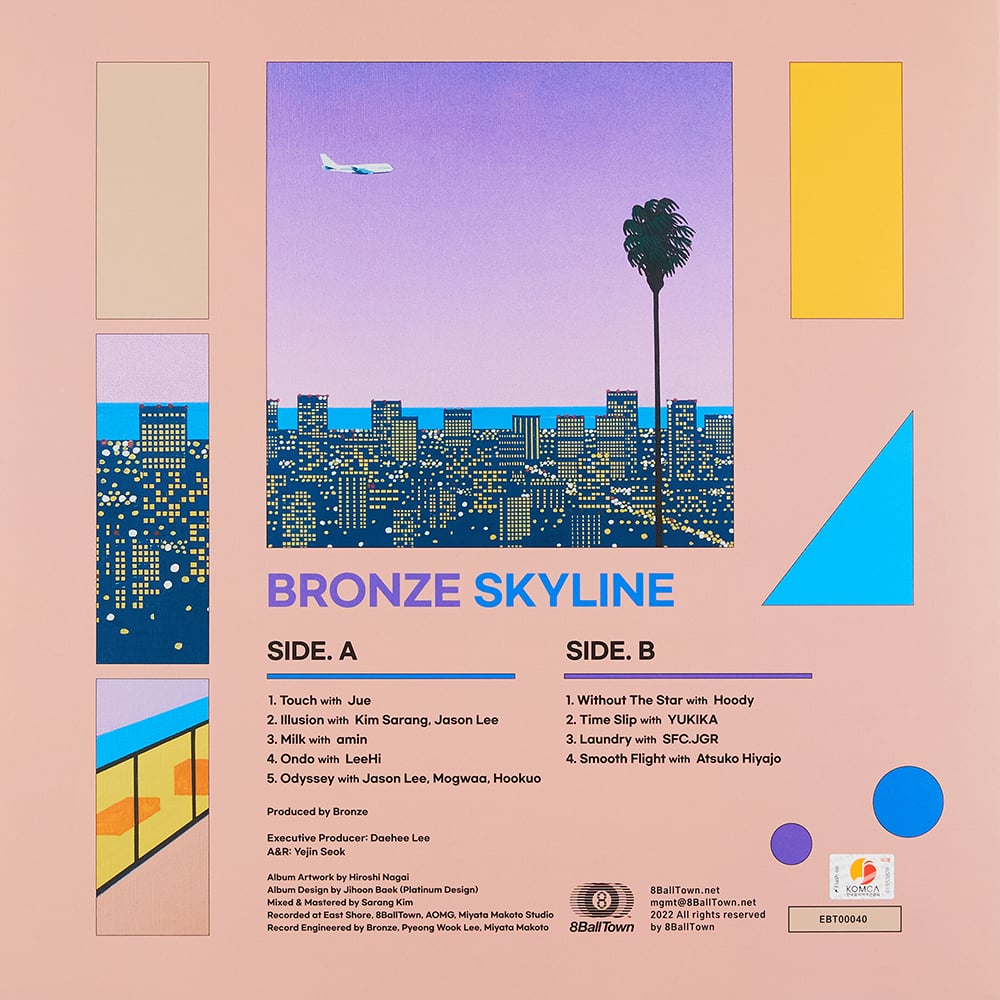 Bronze - Skyline | Welcome Recs